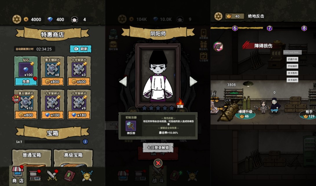 三网H5休闲游戏【病毒大逃杀H5指令版】1月最新整理Linux手工服务端+Win一键服务端+解压即玩+GM指令+简易安卓客户端+详细搭建教程