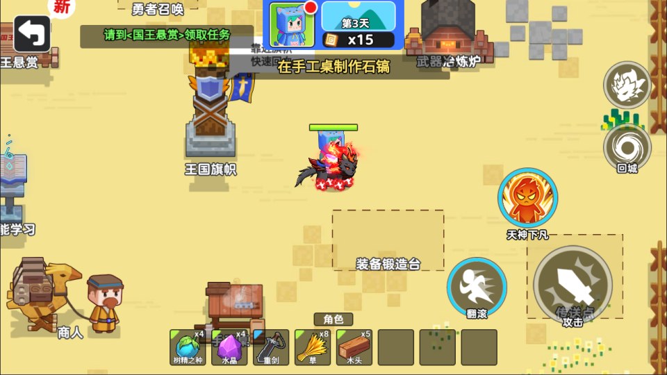 三网H5休闲游戏【双人像素世界冒险H5】1月最新整理Linux手工服务端+Win一键服务端+解压即玩+简易安卓客户端+详细搭建教程