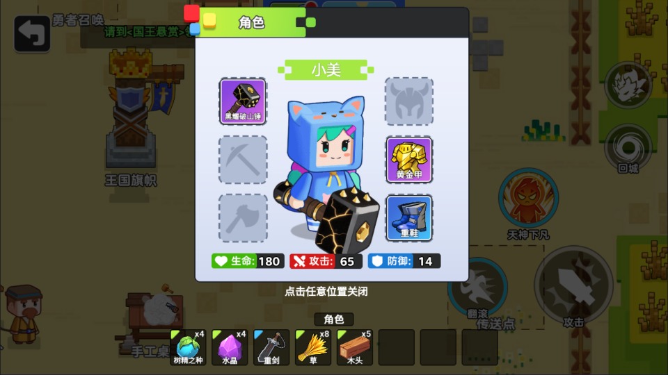 三网H5休闲游戏【双人像素世界冒险H5】1月最新整理Linux手工服务端+Win一键服务端+解压即玩+简易安卓客户端+详细搭建教程