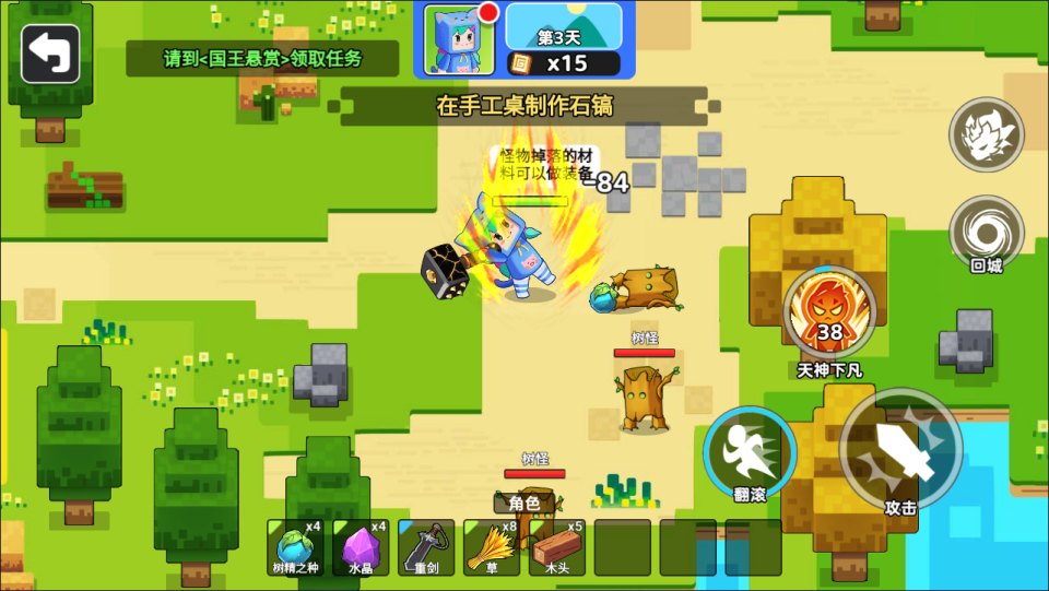 三网H5休闲游戏【双人像素世界冒险H5】1月最新整理Linux手工服务端+Win一键服务端+解压即玩+简易安卓客户端+详细搭建教程