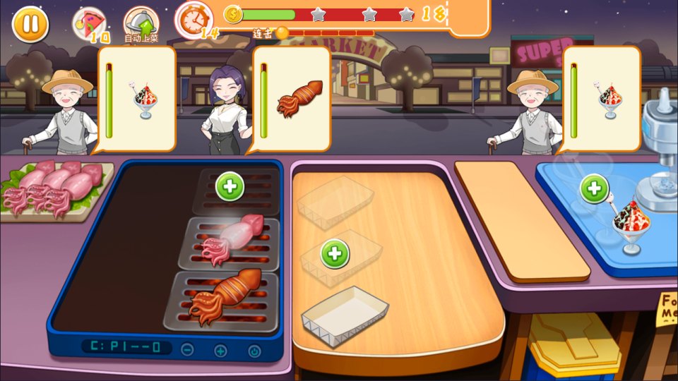 三网H5模拟经营游戏【梦幻厨房H5】1月最新整理Linux手工服务端+Win一键服务端+解压即玩+简易安卓客户端+详细搭建教程