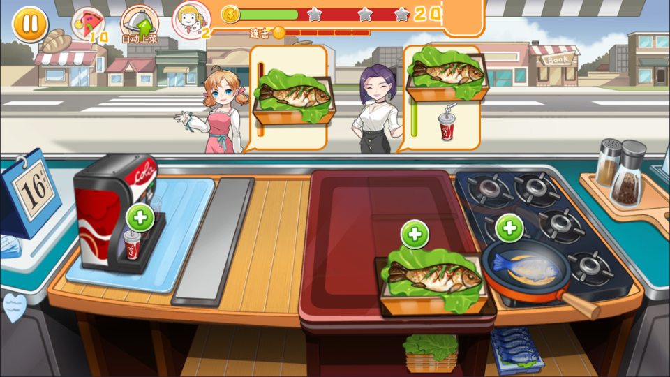 三网H5模拟经营游戏【梦幻厨房H5】1月最新整理Linux手工服务端+Win一键服务端+解压即玩+简易安卓客户端+详细搭建教程