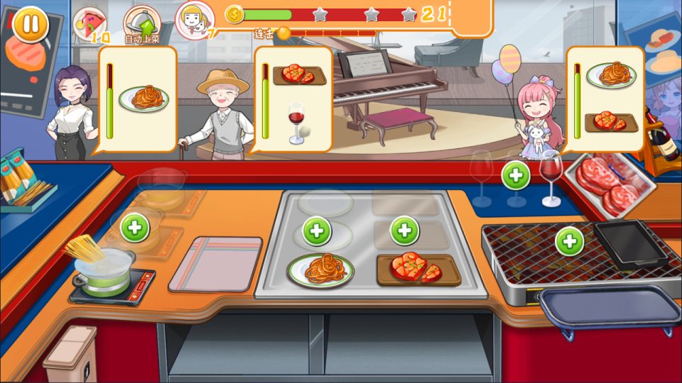 三网H5模拟经营游戏【梦幻厨房H5】1月最新整理Linux手工服务端+Win一键服务端+解压即玩+简易安卓客户端+详细搭建教程