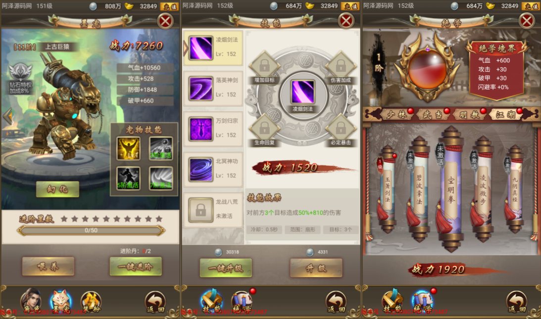 三网H5游戏【独孤决之叱咤风云H5】1月最新整理Win一键服务端+全套源码+CDK授权后台+简易安卓客户端+详细搭建教程+视频教程