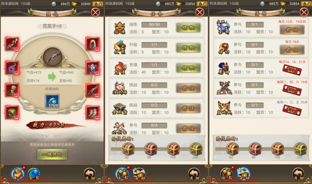 三网H5游戏【独孤决之叱咤风云H5】1月最新整理Win一键服务端+全套源码+CDK授权后台+简易安卓客户端+详细搭建教程+视频教程