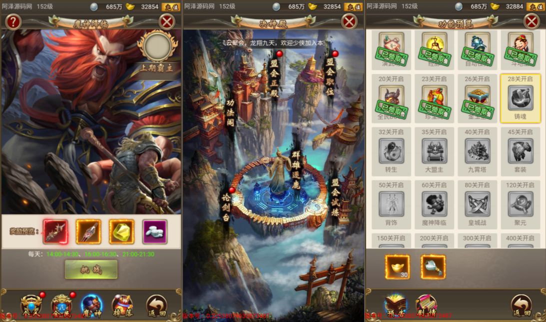 三网H5游戏【独孤决之叱咤风云H5】1月最新整理Win一键服务端+全套源码+CDK授权后台+简易安卓客户端+详细搭建教程+视频教程