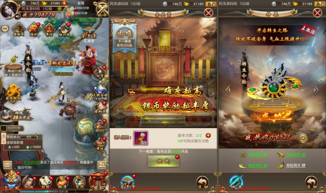 三网H5游戏【独孤决之叱咤风云H5】1月最新整理Win一键服务端+全套源码+CDK授权后台+简易安卓客户端+详细搭建教程+视频教程