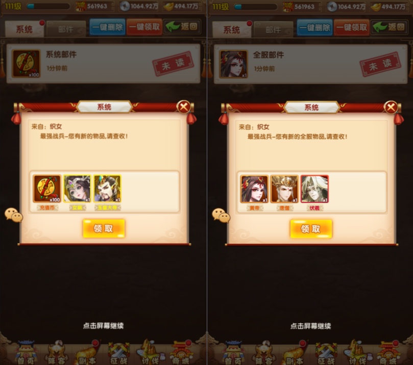 最强战兵-第四代CDK角色ID授权后台+GM授权后台+使用教程