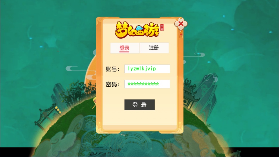 MT3换皮MH【星海幻梦尊享挂机版】1月最新整理Linux手工服务端+源码+管理后台+安卓苹果双端+详细搭建教程+视频教程