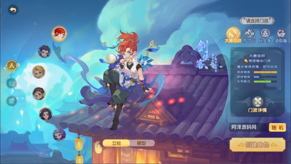 MT3换皮MH【星海幻梦尊享挂机版】1月最新整理Linux手工服务端+源码+管理后台+安卓苹果双端+详细搭建教程+视频教程