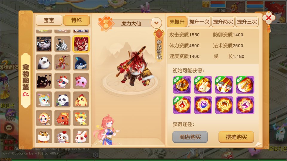 MT3换皮MH【星海幻梦尊享挂机版】1月最新整理Linux手工服务端+源码+管理后台+安卓苹果双端+详细搭建教程+视频教程