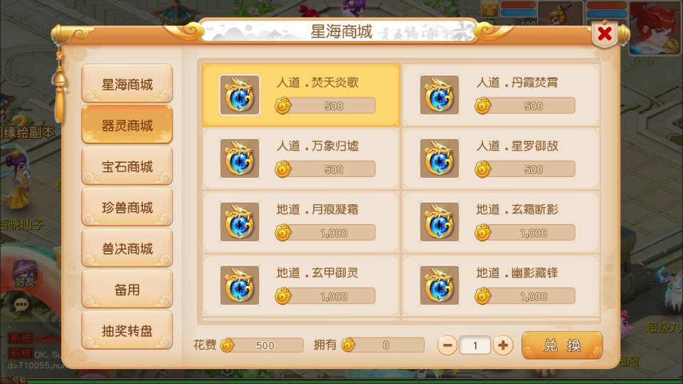 MT3换皮MH【星海幻梦尊享挂机版】1月最新整理Linux手工服务端+源码+管理后台+安卓苹果双端+详细搭建教程+视频教程