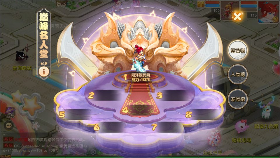 MT3换皮MH【星海幻梦尊享挂机版】1月最新整理Linux手工服务端+源码+管理后台+安卓苹果双端+详细搭建教程+视频教程