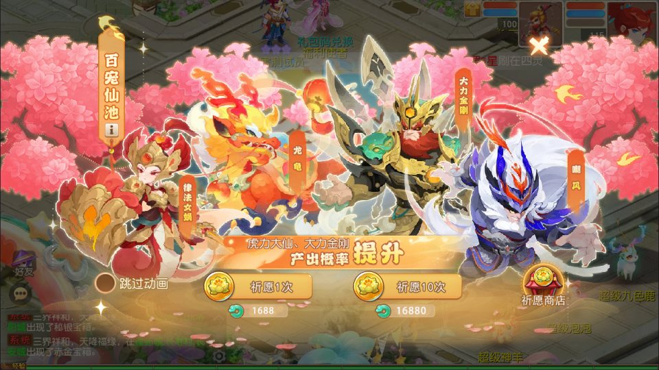 MT3换皮MH【星海幻梦尊享挂机版】1月最新整理Linux手工服务端+源码+管理后台+安卓苹果双端+详细搭建教程+视频教程