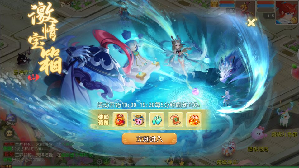 MT3换皮MH【星海幻梦尊享挂机版】1月最新整理Linux手工服务端+源码+管理后台+安卓苹果双端+详细搭建教程+视频教程