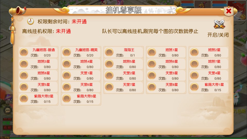 MT3换皮MH【星海幻梦尊享挂机版】1月最新整理Linux手工服务端+源码+管理后台+安卓苹果双端+详细搭建教程+视频教程