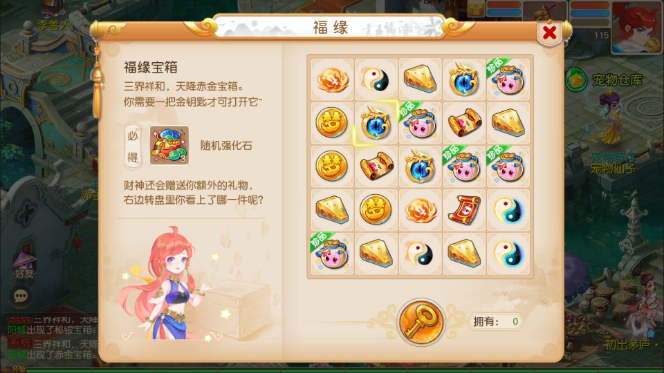 MT3换皮MH【星海幻梦尊享挂机版】1月最新整理Linux手工服务端+源码+管理后台+安卓苹果双端+详细搭建教程+视频教程