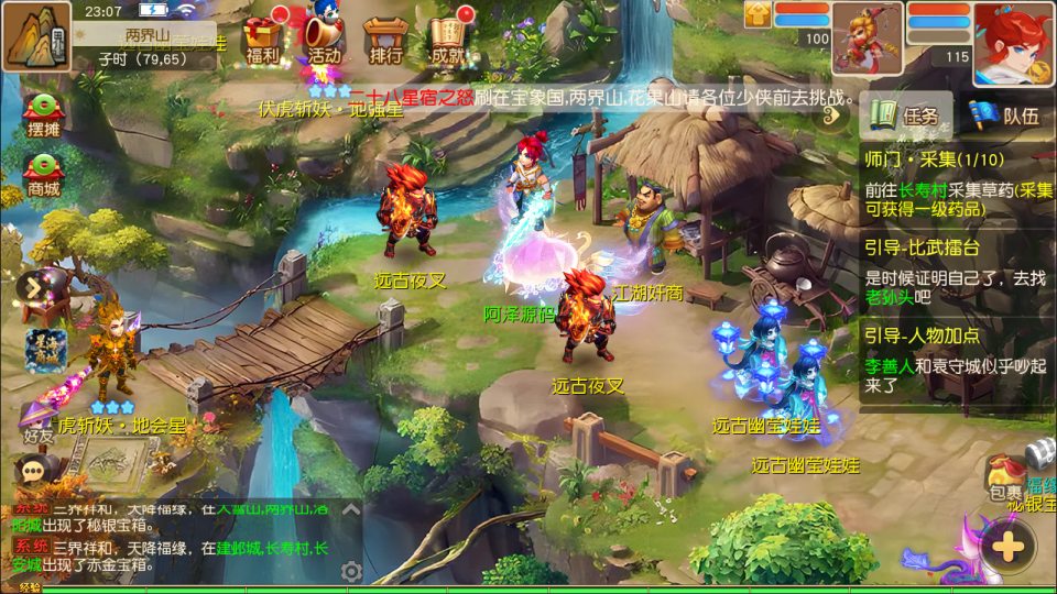 MT3换皮MH【星海幻梦尊享挂机版】1月最新整理Linux手工服务端+源码+管理后台+安卓苹果双端+详细搭建教程+视频教程