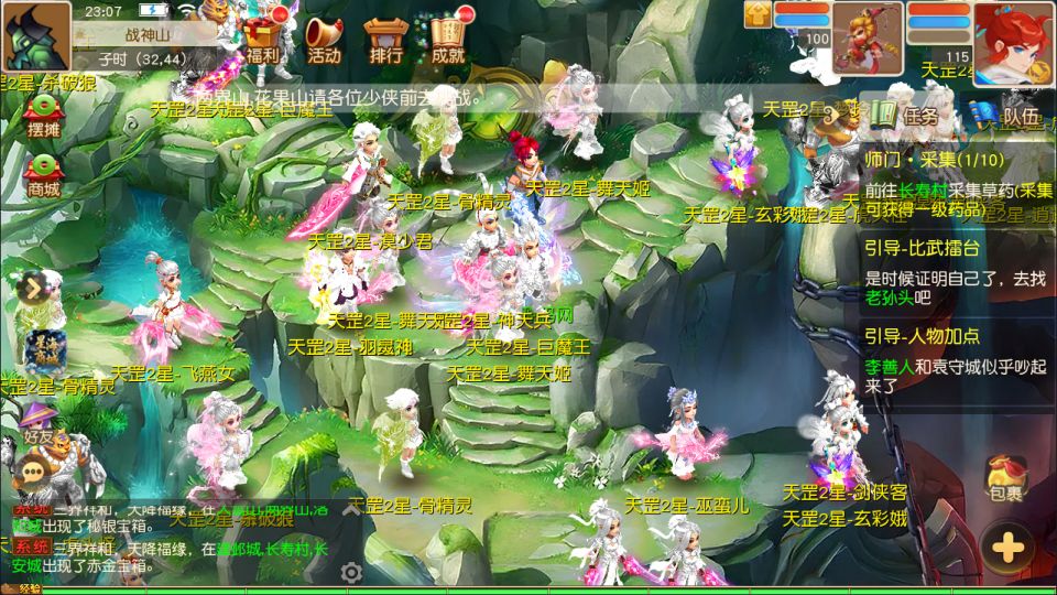 MT3换皮MH【星海幻梦尊享挂机版】1月最新整理Linux手工服务端+源码+管理后台+安卓苹果双端+详细搭建教程+视频教程