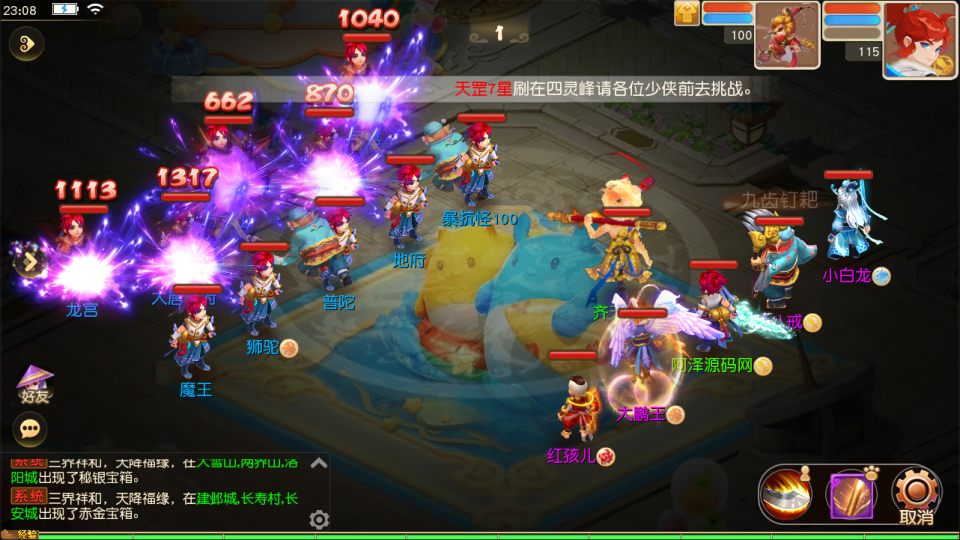 MT3换皮MH【星海幻梦尊享挂机版】1月最新整理Linux手工服务端+源码+管理后台+安卓苹果双端+详细搭建教程+视频教程