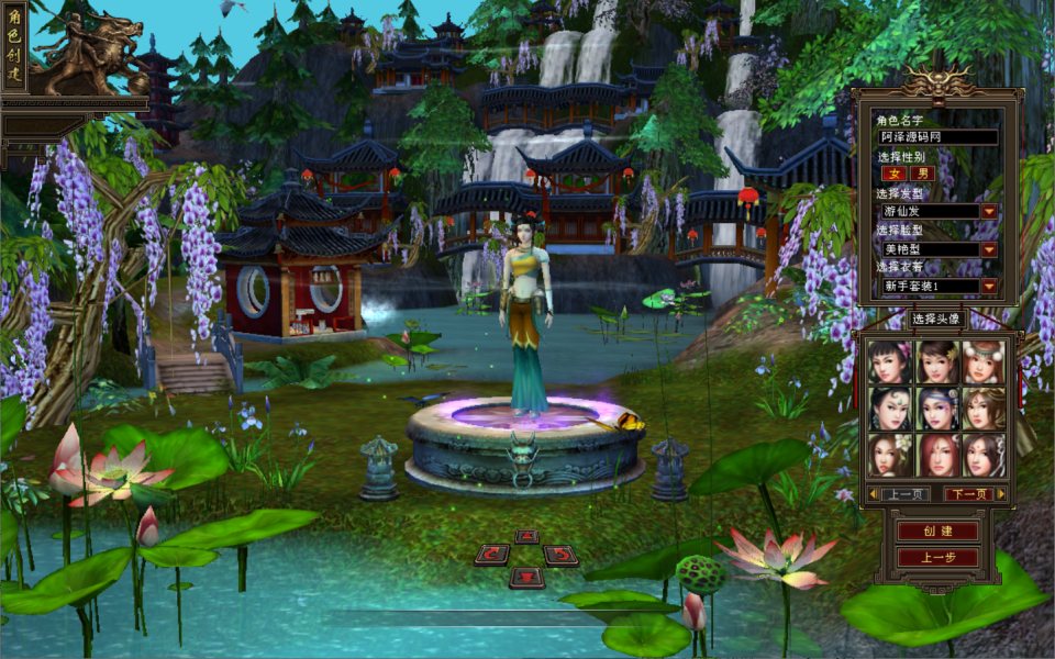 经典武侠端游【天龙八部之085复古恶人谷偷师版】1月最新整理Linux手工服务端+GM工具+PC客户端+详细搭建教程