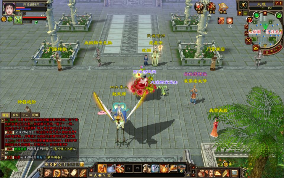 经典武侠端游【天龙八部之085复古恶人谷偷师版】1月最新整理Linux手工服务端+GM工具+PC客户端+详细搭建教程