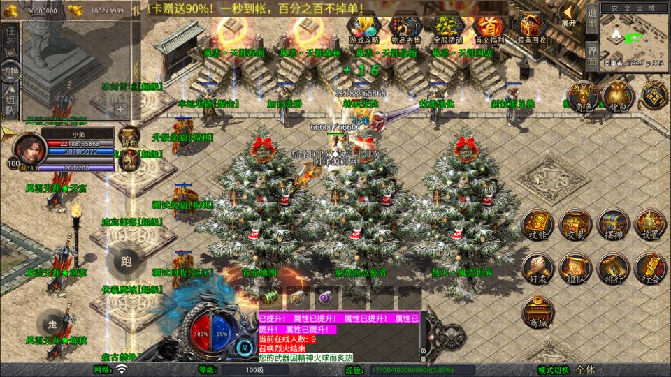 XO三端引擎传奇手游【1.80風雲合击版】1月最新整理Win一键服务端+PC安卓苹果+详细搭建教程+视频教程