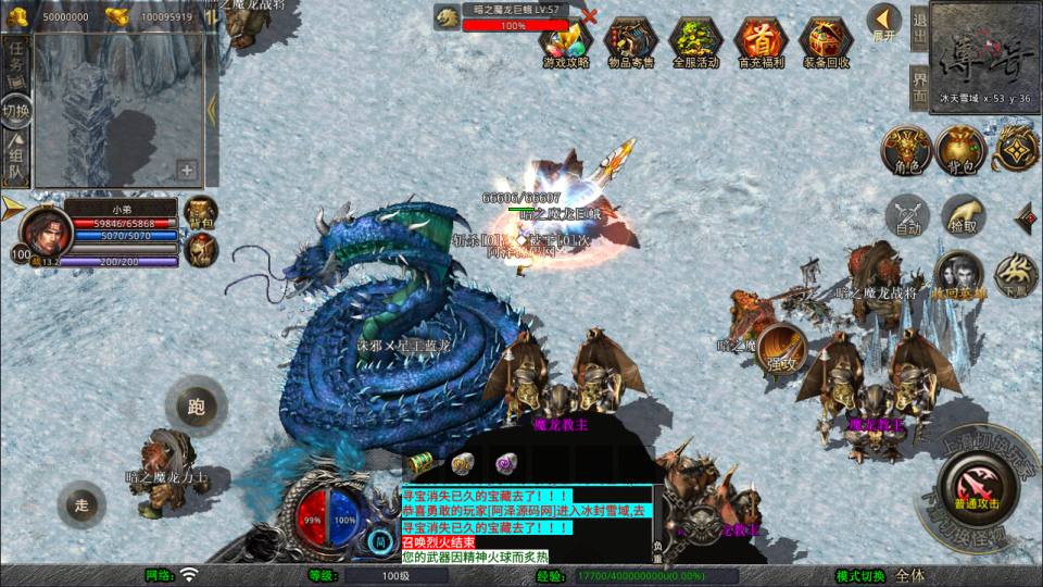 XO三端引擎传奇手游【1.80風雲合击版】1月最新整理Win一键服务端+PC安卓苹果+详细搭建教程+视频教程