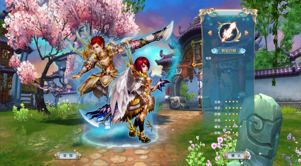 典藏3D怀旧端游【新武林外传嘉航书生Pro优化版】1月最新整理Linux手工服务端+网页注册+修改工具+GM工具+PC客户端+详细搭建教程