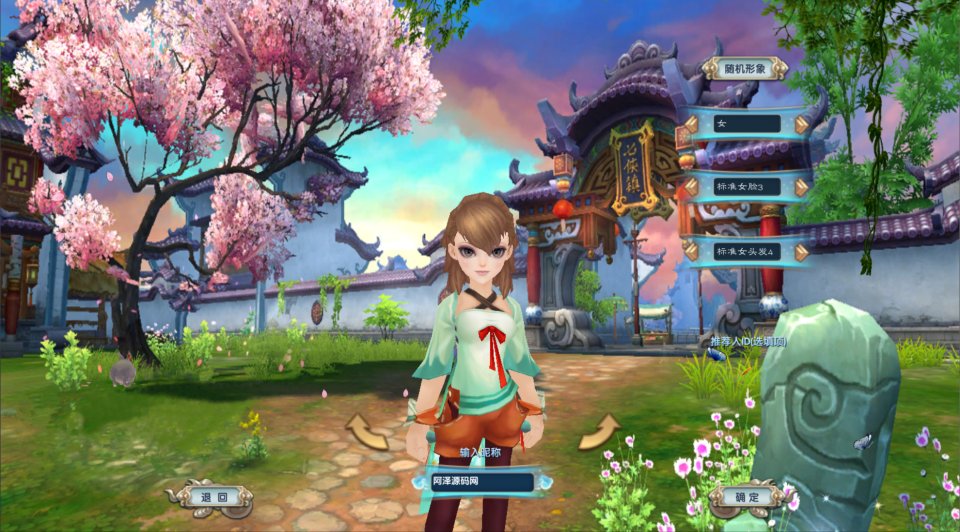 典藏3D怀旧端游【新武林外传嘉航书生Pro优化版】1月最新整理Linux手工服务端+网页注册+修改工具+GM工具+PC客户端+详细搭建教程