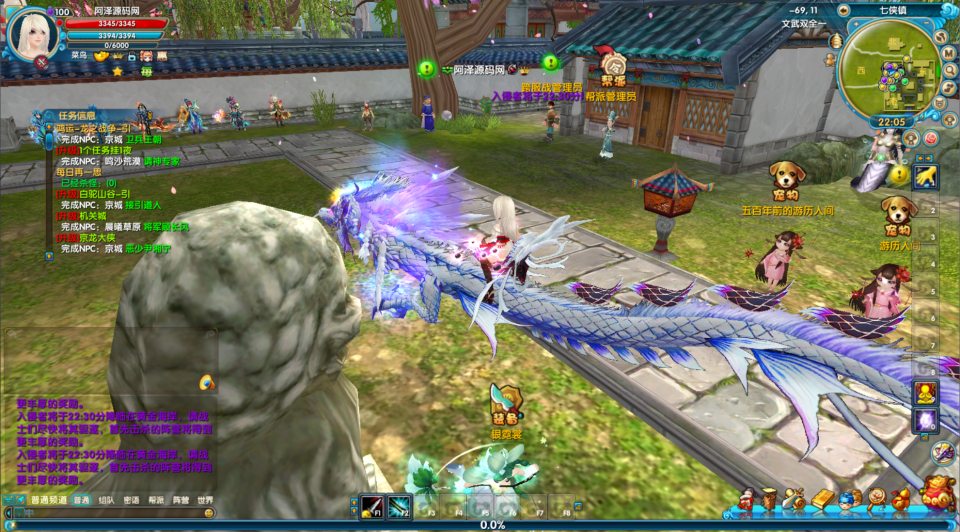 典藏3D怀旧端游【新武林外传嘉航书生Pro优化版】1月最新整理Linux手工服务端+网页注册+修改工具+GM工具+PC客户端+详细搭建教程