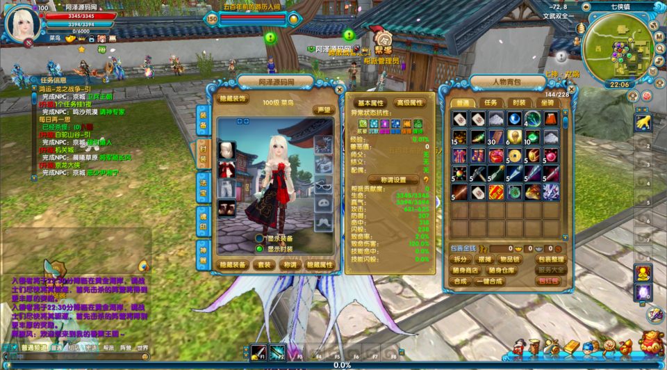 典藏3D怀旧端游【新武林外传嘉航书生Pro优化版】1月最新整理Linux手工服务端+网页注册+修改工具+GM工具+PC客户端+详细搭建教程