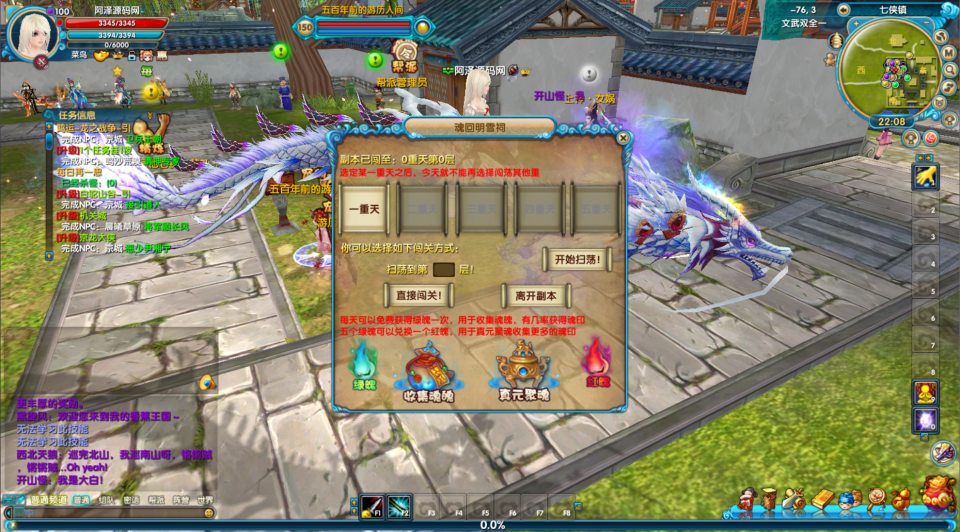 典藏3D怀旧端游【新武林外传嘉航书生Pro优化版】1月最新整理Linux手工服务端+网页注册+修改工具+GM工具+PC客户端+详细搭建教程