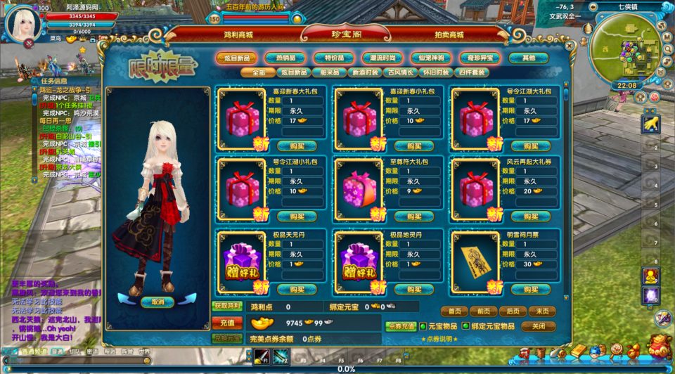 典藏3D怀旧端游【新武林外传嘉航书生Pro优化版】1月最新整理Linux手工服务端+网页注册+修改工具+GM工具+PC客户端+详细搭建教程