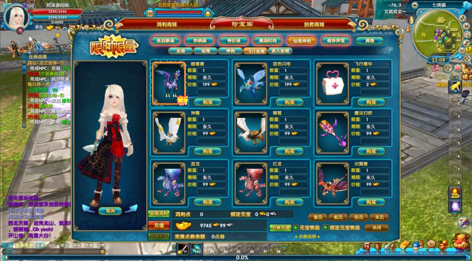 典藏3D怀旧端游【新武林外传嘉航书生Pro优化版】1月最新整理Linux手工服务端+网页注册+修改工具+GM工具+PC客户端+详细搭建教程