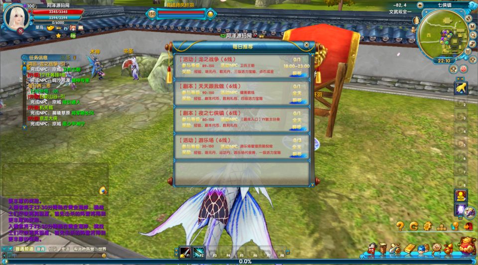 典藏3D怀旧端游【新武林外传嘉航书生Pro优化版】1月最新整理Linux手工服务端+网页注册+修改工具+GM工具+PC客户端+详细搭建教程