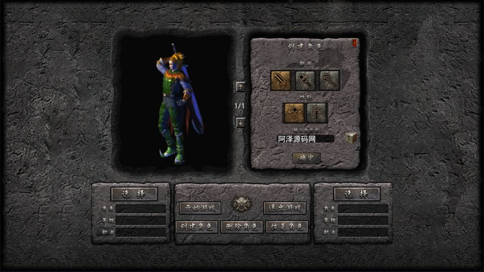 XO三端引擎传奇手游【1.80龙域暴风合击版】1月最新整理Win一键服务端+PC安卓苹果+详细搭建教程+视频教程