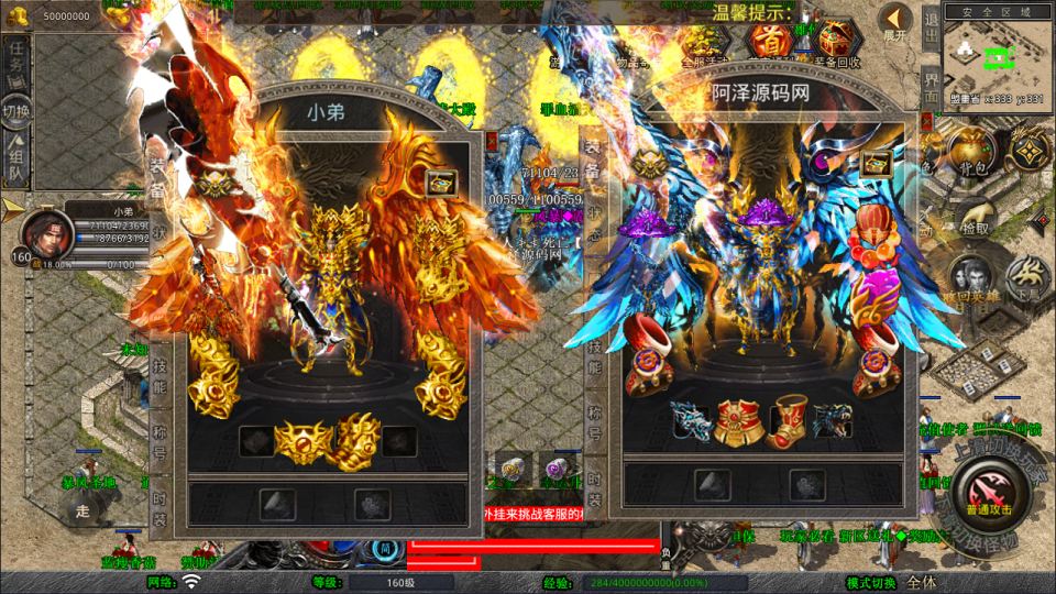 XO三端引擎传奇手游【1.80龙域暴风合击版】1月最新整理Win一键服务端+PC安卓苹果+详细搭建教程+视频教程