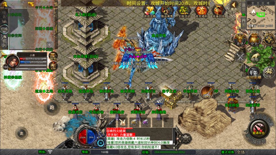 XO三端引擎传奇手游【1.80龙域暴风合击版】1月最新整理Win一键服务端+PC安卓苹果+详细搭建教程+视频教程