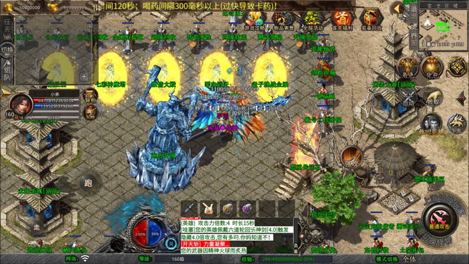 XO三端引擎传奇手游【1.80龙域暴风合击版】1月最新整理Win一键服务端+PC安卓苹果+详细搭建教程+视频教程