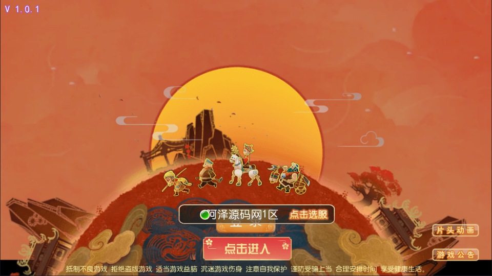 MT3换皮MH【斩神剑来3尊享挂机版】1月最新整理Linux手工服务端+源码+管理后台+安卓苹果双端+详细搭建教程+视频教程