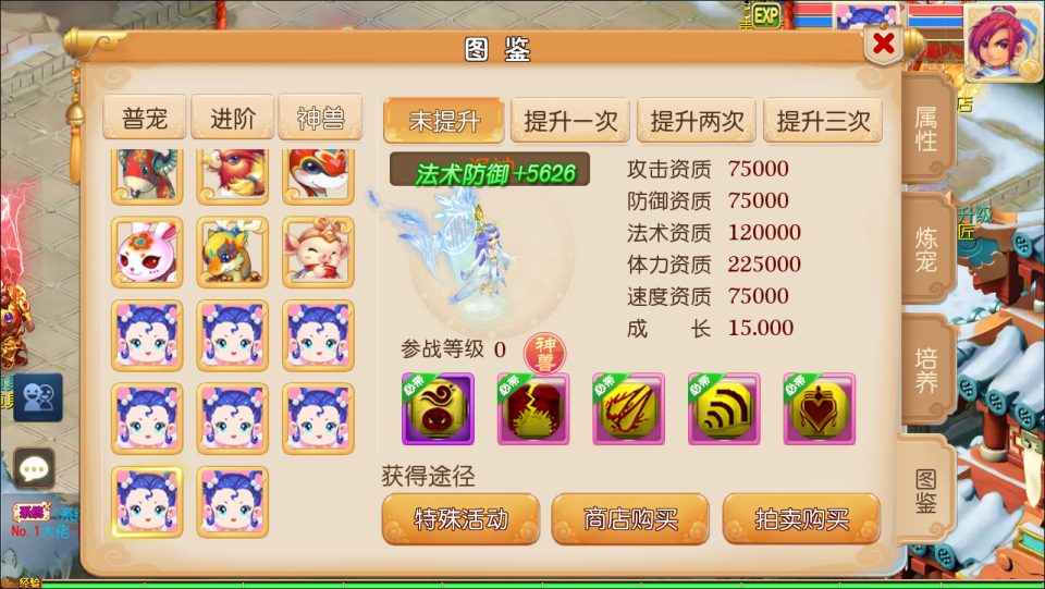 MT3换皮MH【斩神剑来3尊享挂机版】1月最新整理Linux手工服务端+源码+管理后台+安卓苹果双端+详细搭建教程+视频教程