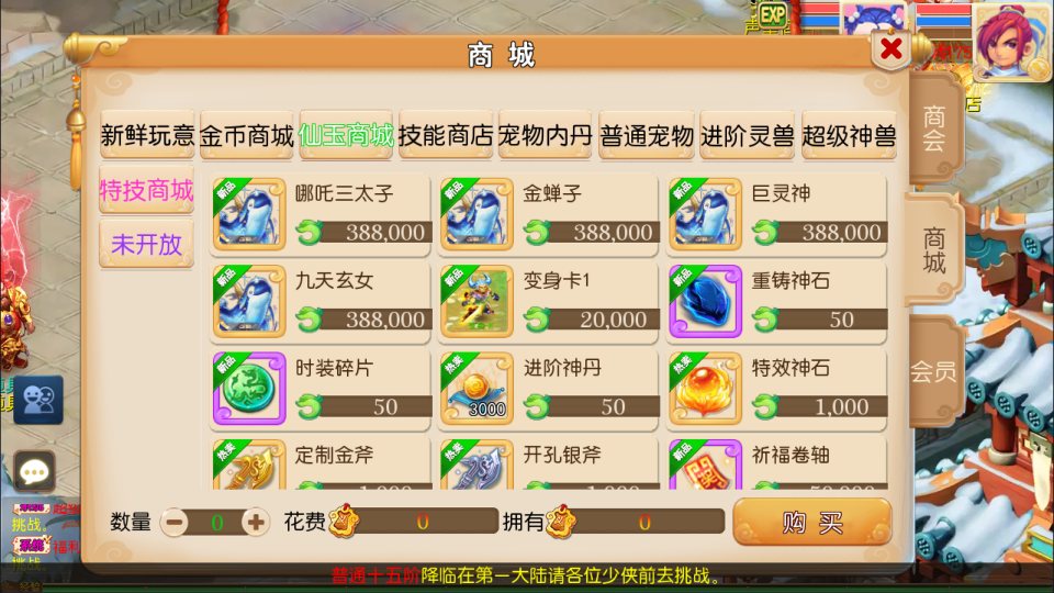 MT3换皮MH【斩神剑来3尊享挂机版】1月最新整理Linux手工服务端+源码+管理后台+安卓苹果双端+详细搭建教程+视频教程