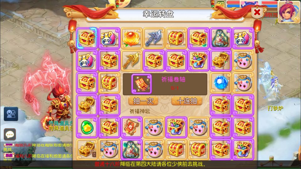 MT3换皮MH【斩神剑来3尊享挂机版】1月最新整理Linux手工服务端+源码+管理后台+安卓苹果双端+详细搭建教程+视频教程