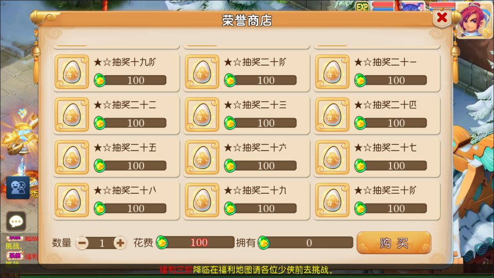 MT3换皮MH【斩神剑来3尊享挂机版】1月最新整理Linux手工服务端+源码+管理后台+安卓苹果双端+详细搭建教程+视频教程