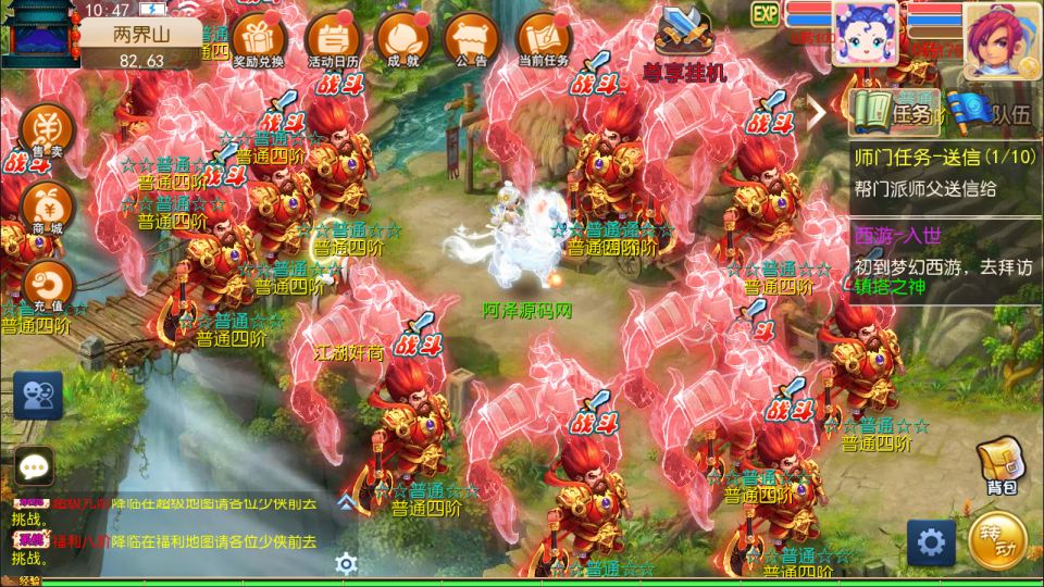 MT3换皮MH【斩神剑来3尊享挂机版】1月最新整理Linux手工服务端+源码+管理后台+安卓苹果双端+详细搭建教程+视频教程