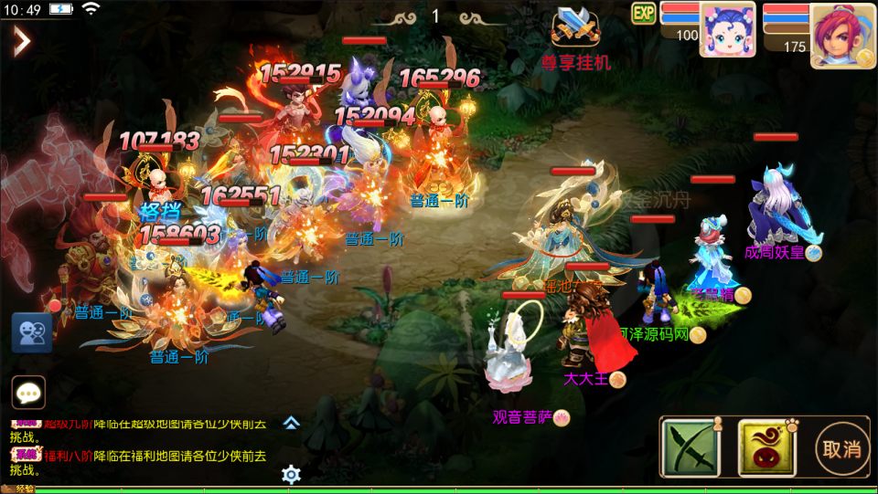 MT3换皮MH【斩神剑来3尊享挂机版】1月最新整理Linux手工服务端+源码+管理后台+安卓苹果双端+详细搭建教程+视频教程