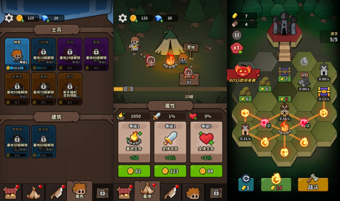 三网H5塔防游戏【对战不能停H5】1月最新整理Linux手工服务端+Win一键服务端+解压即玩+简易安卓客户端+详细搭建教程