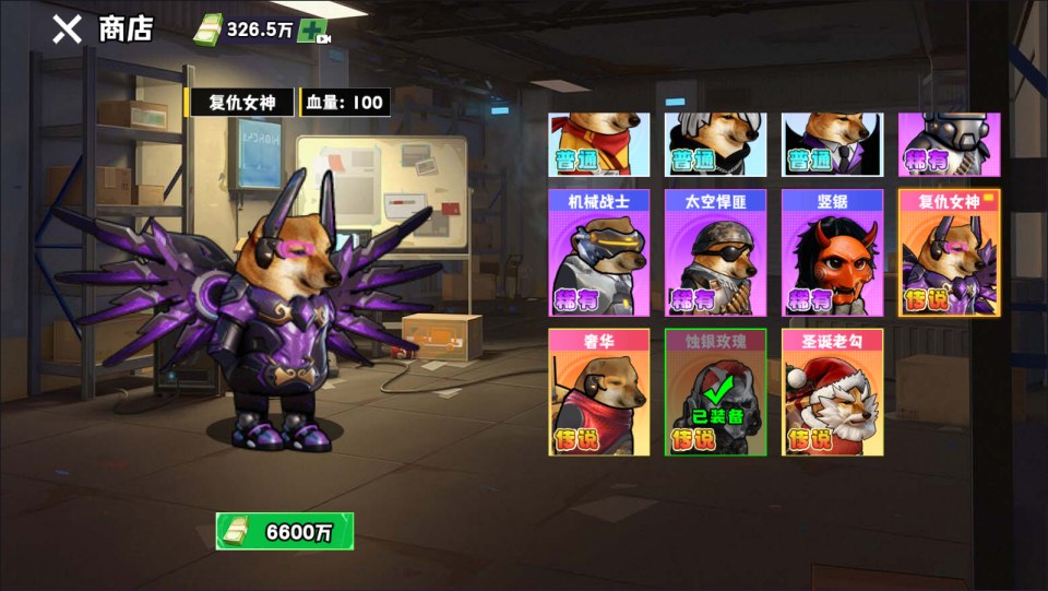 三网H5休闲游戏【新修狗地铁逃生H5】1月最新整理Linux手工服务端+Win一键服务端+解压即玩+简易安卓客户端+详细搭建教程