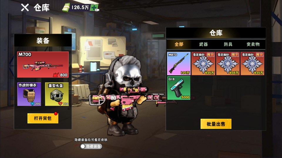 三网H5休闲游戏【新修狗地铁逃生H5】1月最新整理Linux手工服务端+Win一键服务端+解压即玩+简易安卓客户端+详细搭建教程